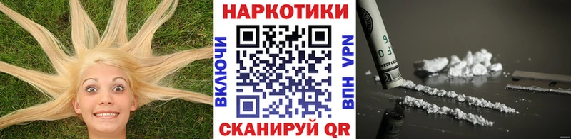 Где продают наркотики Кольчугино ГАШИШ COCAIN Меф Амфетамин Канабис Alpha-PVP