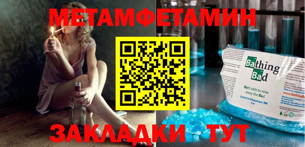АМФ VHQ Кольчугино