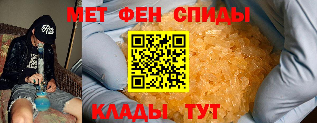 Amphetamine  АМФ 98%  Вход с VPN  Кольчугино 