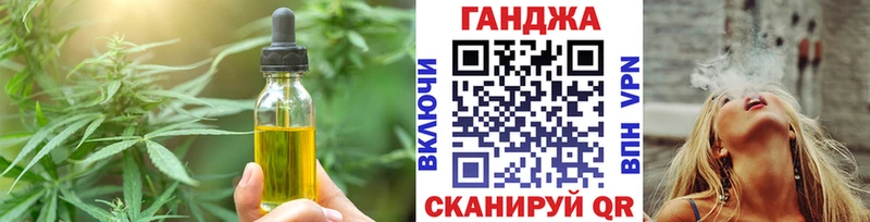 hydra ТОР  Кольчугино  Еда ТГК марихуана 