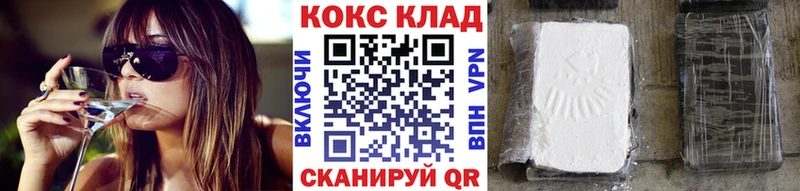 где можно купить   Кольчугино  COCAIN Боливия 