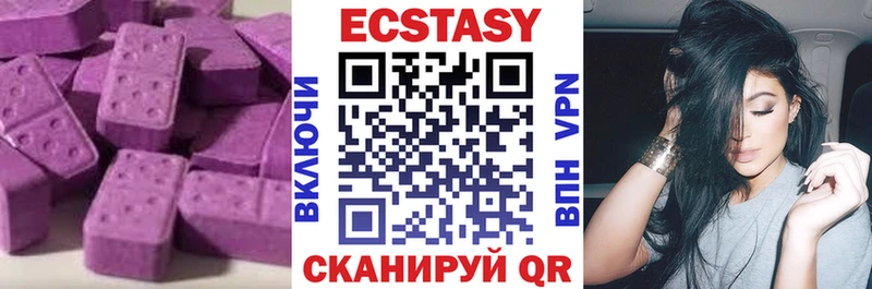 Экстази mix  Кольчугино 