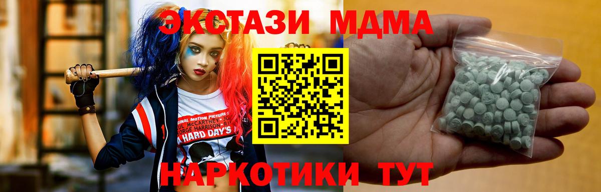 Ecstasy Cube Кольчугино