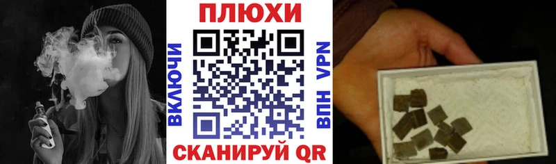 мега как зайти  Кольчугино  мориарти какой сайт  Гашиш VHQ 