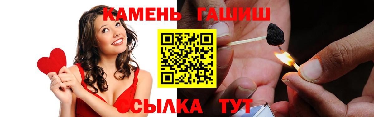ГАШИШ ice o lator Кольчугино