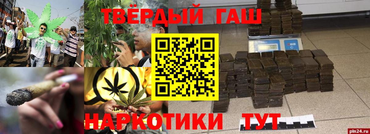 МАРИХУАНА Кольчугино