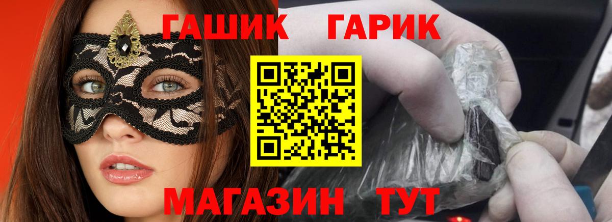 Гашиш индика сатива  наркошоп  ГАШИШ  Кольчугино  Вход с VPN  Гашиш убойный 