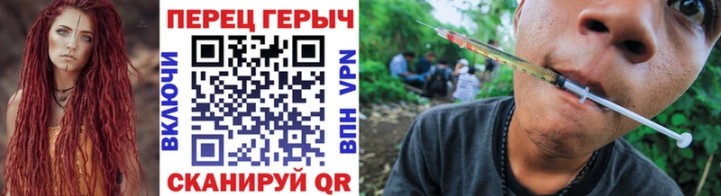 Героин афганец  закладки  Кольчугино 
