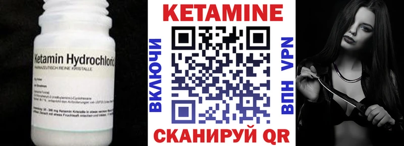 кракен как зайти  Кольчугино  КЕТАМИН ketamine  сколько стоит 