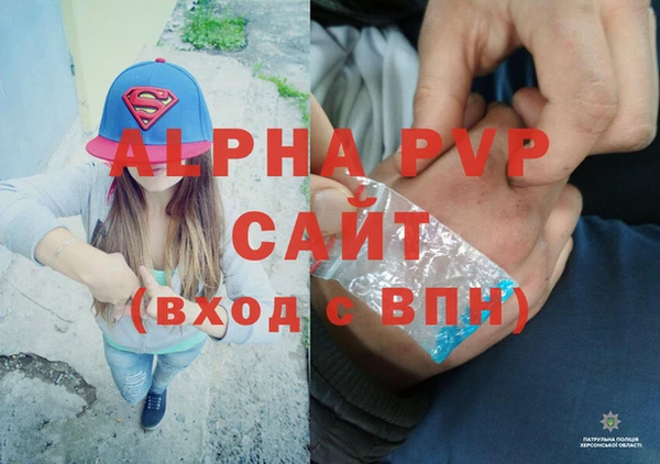 герыч Алексин