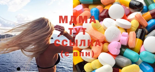 гидра Алзамай