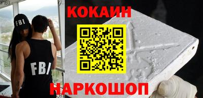 соль курить ск Комсомольск-на-Амуре