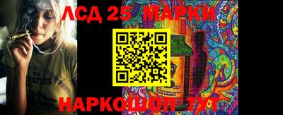соль курить ск Комсомольск-на-Амуре