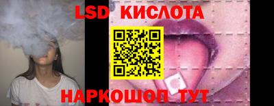 соль курить ск Комсомольск-на-Амуре