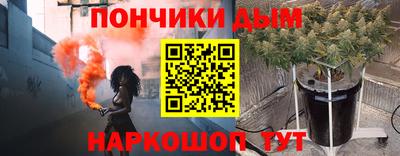 соль курить ск Комсомольск-на-Амуре