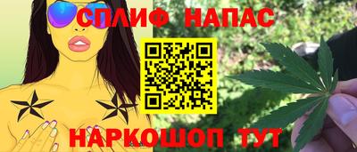 соль курить ск Комсомольск-на-Амуре