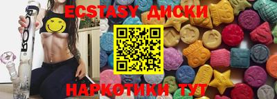 соль курить ск Комсомольск-на-Амуре