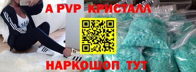 соль курить ск Комсомольск-на-Амуре