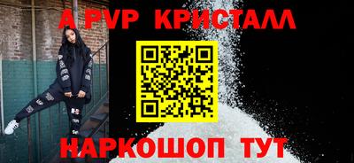 соль курить ск Комсомольск-на-Амуре