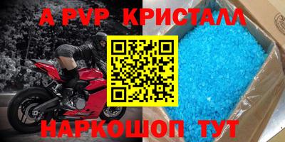 соль курить ск Комсомольск-на-Амуре