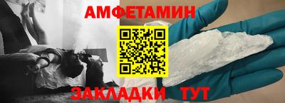 соль курить ск Комсомольск-на-Амуре