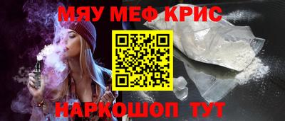 соль курить ск Комсомольск-на-Амуре