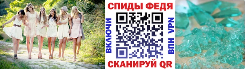 Метамфетамин винт  mega ONION  Кольчугино 