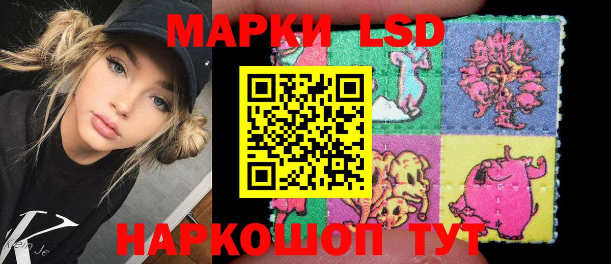 Наркотические марки 1,5мг Кольчугино