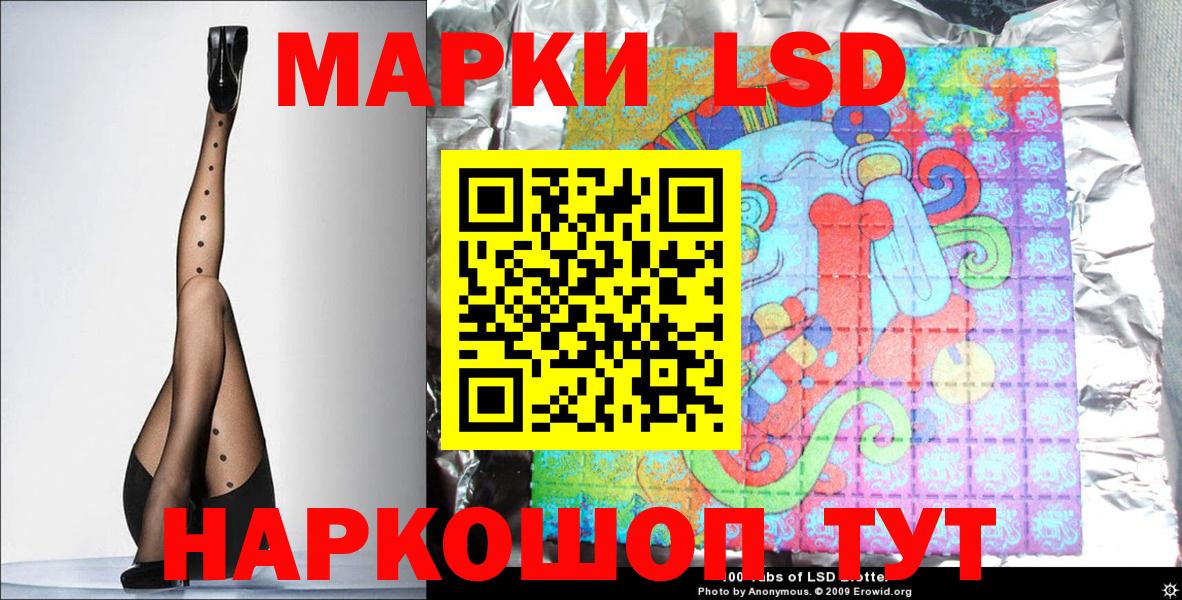 Наркотические марки 1,5мг  Вход с VPN  Наркотические марки  Кольчугино  Наркотические марки 1,5мг 