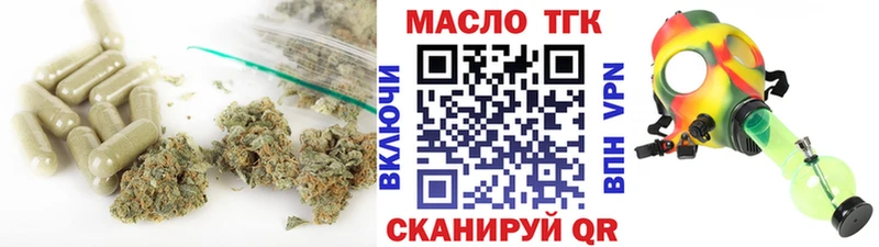 купить  цена  Кольчугино  гидра как войти  Дистиллят ТГК жижа 