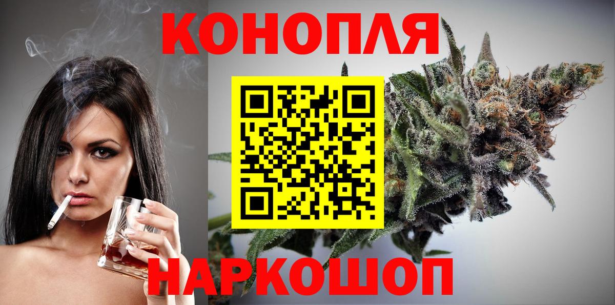 Канабис план  Каннабис THC 21%  Кольчугино  Бошки марихуана тримм  Вход с VPN 